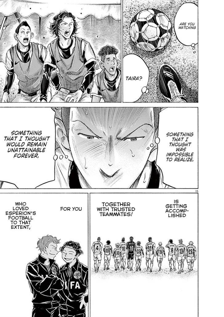 Ao Ashi, Chapter 184 image 15